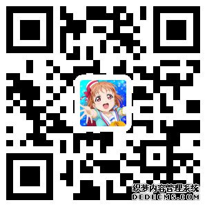 Love Live! ѧ԰żտ4.0 Aqoursʽ
