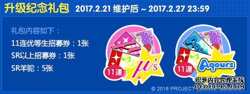 Love Live! ѧ԰żտ4.0 Aqoursʽ