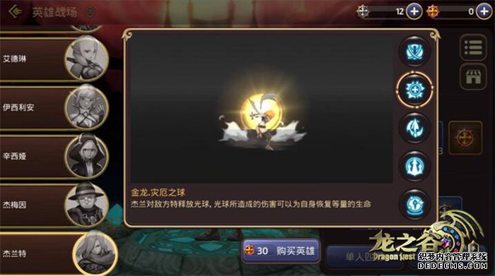 Ӣս!֮ȫ淨